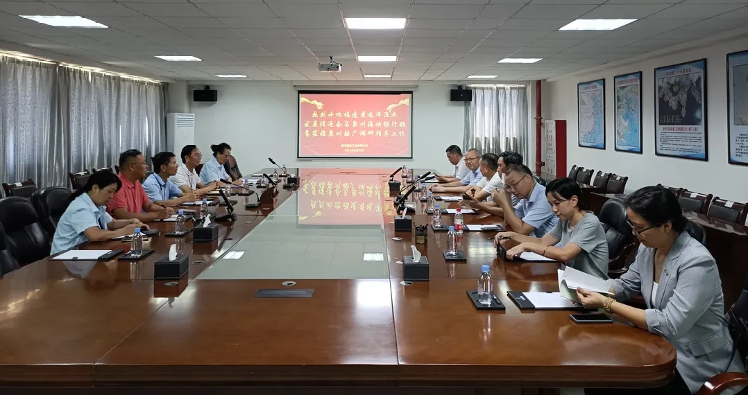 簡(jiǎn)訊｜福建省遠(yuǎn)洋漁業(yè)發(fā)展促進(jìn)會(huì)、福建海峽銀行泉州分行領(lǐng)導(dǎo)蒞臨福建博洋調(diào)研工作